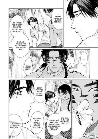 [Enzou] Mother's Spirit 2 [English]