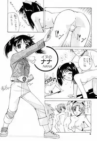 [AB NORMAL (NEW AB)] ACTION! (Tenshi no Shippo)