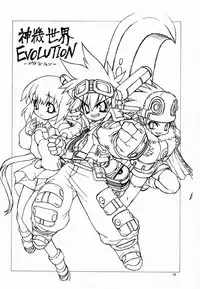 (C57) [Phantom Cross (Miyagi Yasutomo)] Long Kiss GOOD NIGHT (Comic Party, ToHeart)