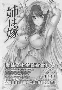 COMIC Megastore 2012-06