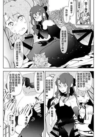 AIMAITEI Girls&Boys Collection