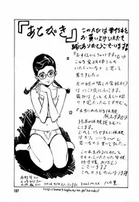 [Hazuki Kaoru] Otetsudai Shichaimasu + Hontouniatta H na Taiken Oshiemasu