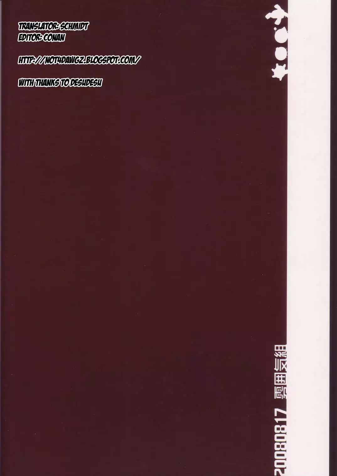 Ii Toshi Shita Otona ga Shiro Dano! Kuro Dano!