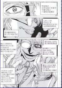 (C63) [Lover's (Inanaki Shiki)] Kurutteiru Furi (Hellsing)