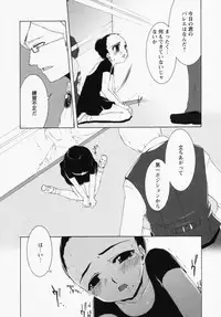 [Anthology] LOCO vol.1