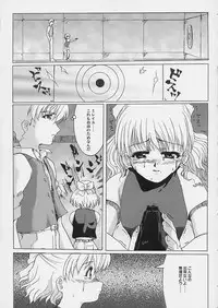 [Neko to Hato (Hatoya Mameshichi)] Promesse Yakusoku no Toki (Noir)