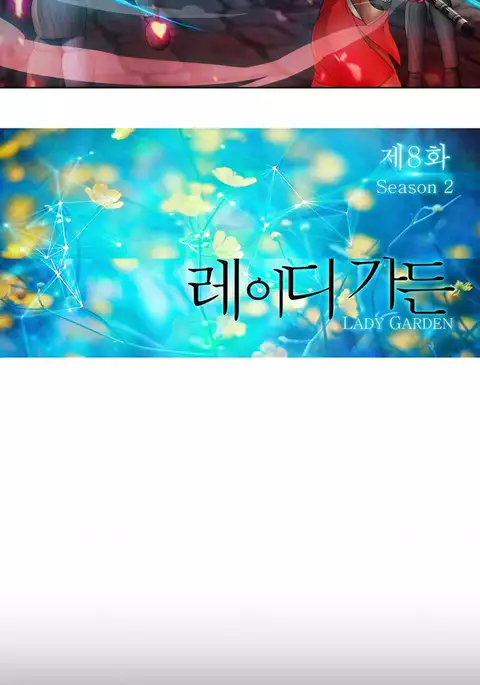 Lady Garden Ch.1-39