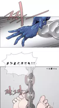 HouseHold Affairs 【卞赤鲤个人汉化】1~30话(持续更新中)