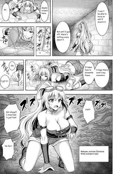 Lone Thief in Ero Trap Dungeon