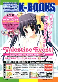 Comic LO 2007-03 Vol. 36
