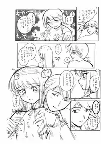 [ARCHIVES (Hechi)] "Puchi Muni" (Kari) Shitagakibon Kouhen