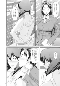 (C84) [Pollinosis (Shinkuu Tatsuya)] REDLEVEL7 (Ghost in the Shell)