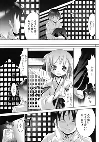 COMIC Megastore H 2009-06