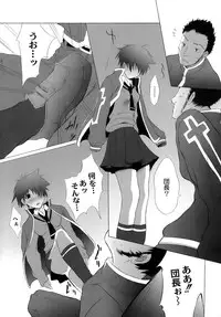 [Fudou Ran] Yuugi Hakusho - White Paper of Obscene Ghost