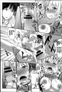 [Fujimi] Shoujo Sanka [Chinese] [篆儀通文書坊漢化]