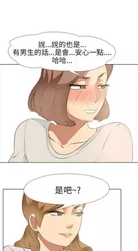 公寓啪啪趴【chinese】