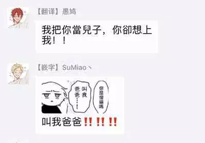 Undead Pappy | 吸血鬼爸比