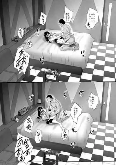 Anata no Negai ga Kanaimasu you ni.