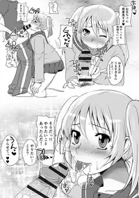 [Doru Riheko] Zecchou Mesu Koubi [Digital]