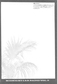 (C75) [CARNELIAN] MIDNIGHT CAR RADIO VOL. 2 (Macross Frontier) [English] [SaHa]