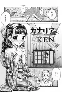 [Anthology] L-MAX Vol. 2