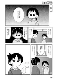 Dengeki Moeoh 2017-12 [Digital]