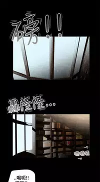 Three sisters 三姐妹Ch.13~18 (Chinese)中文