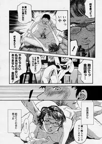 COMIC Megastore H 2004-04