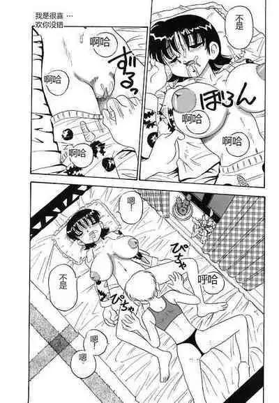 Mayonaka no Bakunyuu Party - Midnight Milky Party