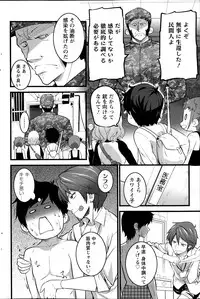 Action Pizazz 2014-02