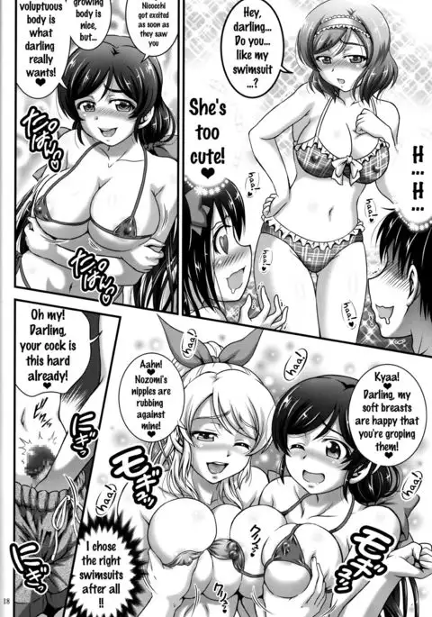 Ore Yome Saimin 3 {doujins.com}