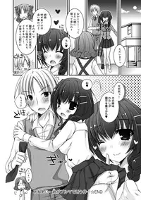 COMIC Anthurium 005 2013-09 [Digital]