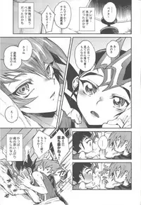 Chi no umi ni surubeku tadaima kunrin jadō sumeragi tomōshimasu