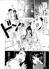 BUSTER Comic 2016-03