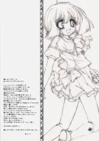 (C75) [Pyonpyororin (Akoko.)] Triangle Life! (Macross Frontier)