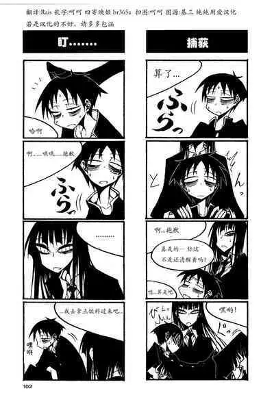 houkago play high heels2