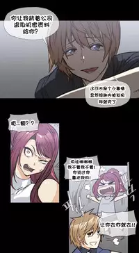 HouseHold Affairs 【卞赤鲤个人汉化】1~35话（持续更新中）