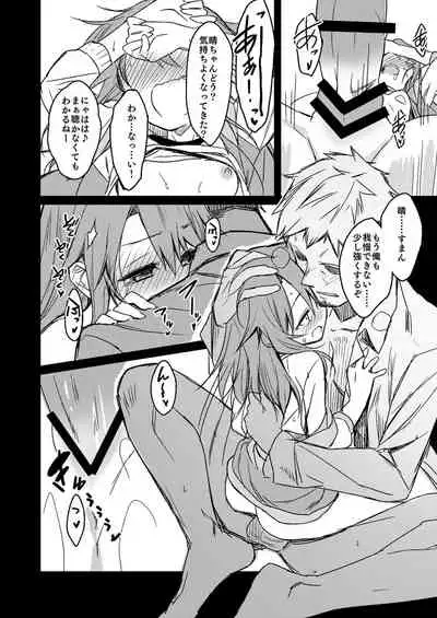 [Bergmund (Yamaguchi)] PP Tripper (THE IDOLM@STER CINDERELLA GIRLS) [Digital]