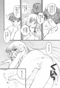 (C60) [Shanhai Mitsubachi (Masuyama Kei)] Chokotto LOVE (Chobits)