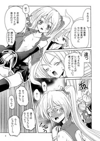 [Cartagra (Kugami Angning)] ARCANUMS 4 (Vocaloid)