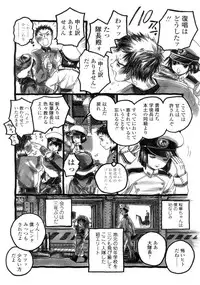 Comic LO 2005-09 Vol. 19