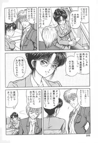 [Yamazaki Show] REW ~Rewind~