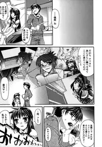 [Miyashiro Sousuke] Platonic 50／50