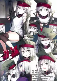 (C95) [Gintou Seika (Tamasatou)] NurMitDir (Girls' Frontline) [Chinese] [寂月汉化组X脸肿汉化组]