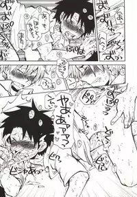 [FL-BOX (Ichigoduki)] TROBLE!! (Beelzebub)