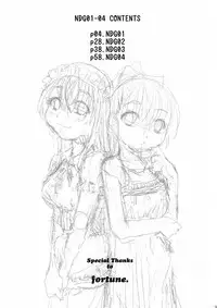 (COMITIA121) [B5 Doumei (RaTe)] NDG Soushuuhen 1 01~04