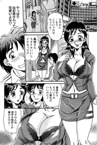 Action Pizazz Special 2007-04