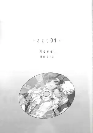 ) Himitsu no hōkago - RyōYū AV dan'yū paro gōdō-shi -