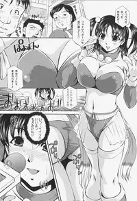 [Nao Okazaki] Ano Ko No Nureta @