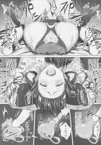 (C88) [Jitaku Vacation (Ulrich)] FetiColle Vol. 1 (Kantai Collection -KanColle-)